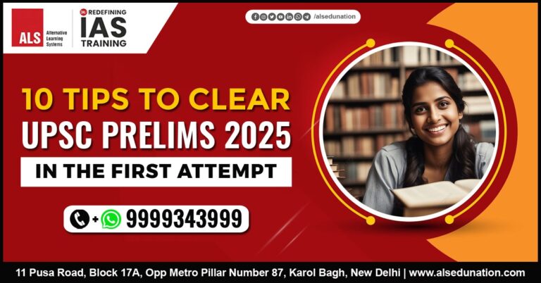10 Tips to Clear UPSC Prelims in the First Attempt | ALS IAS